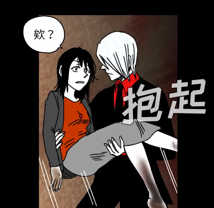 看见鬼的女人第38话