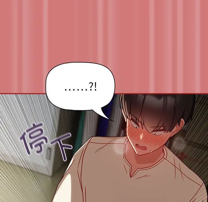 粉丝招募中!第31话