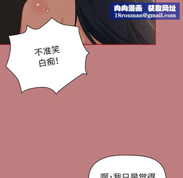 粉丝招募中!第31话