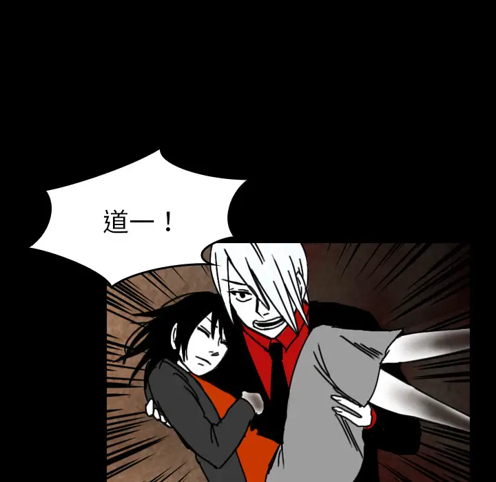 看见鬼的女人第38话