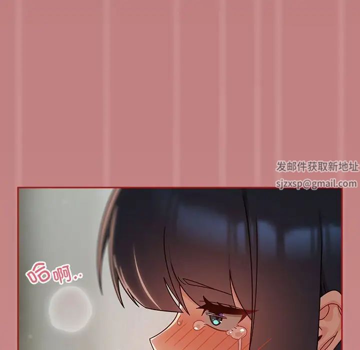 粉絲招募中!第31話