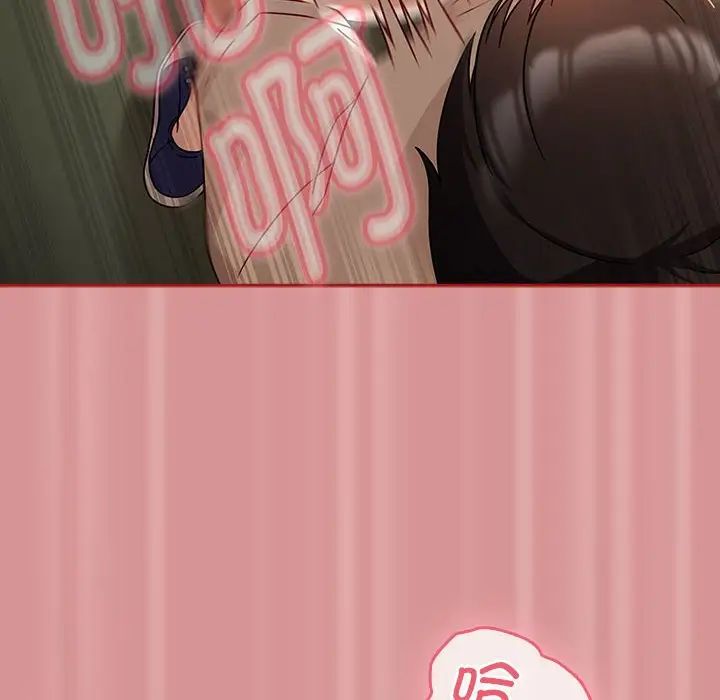 粉丝招募中!第31话