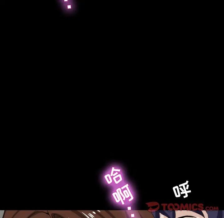 家族的遗产第12话