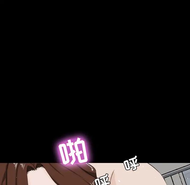 家族的遺產第12話