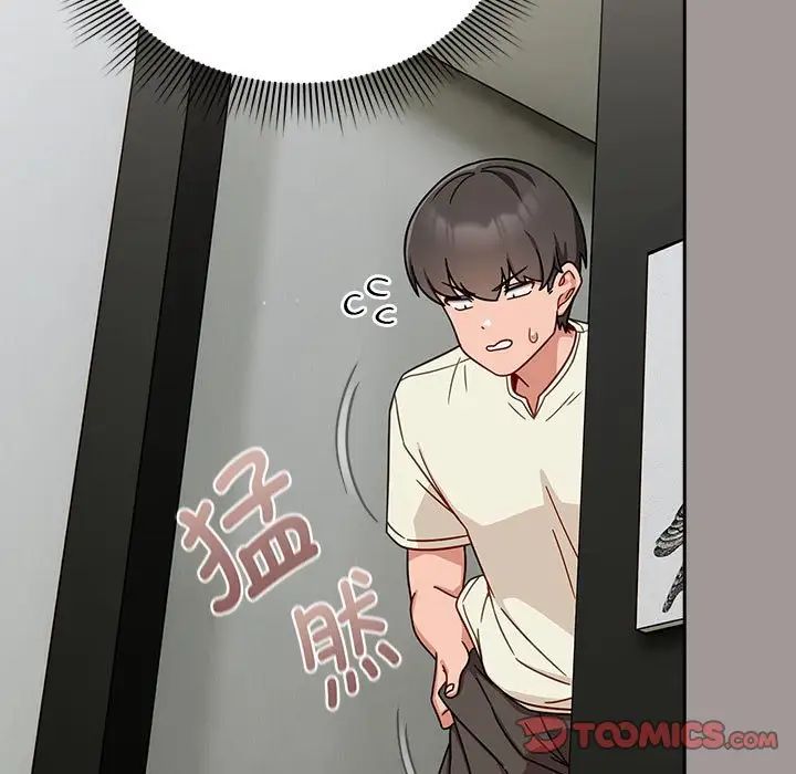 粉絲招募中!第31話