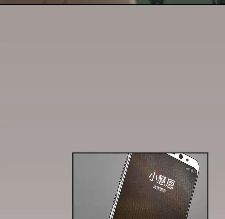 粉丝招募中!第31话