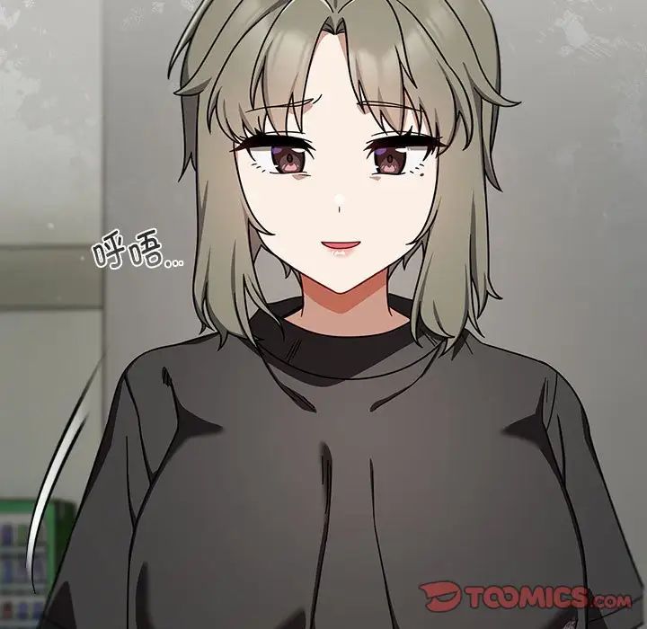 粉絲招募中!第31話