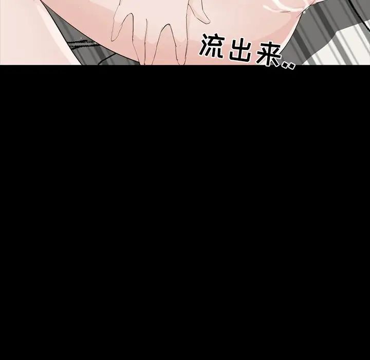 家族的遗产第12话