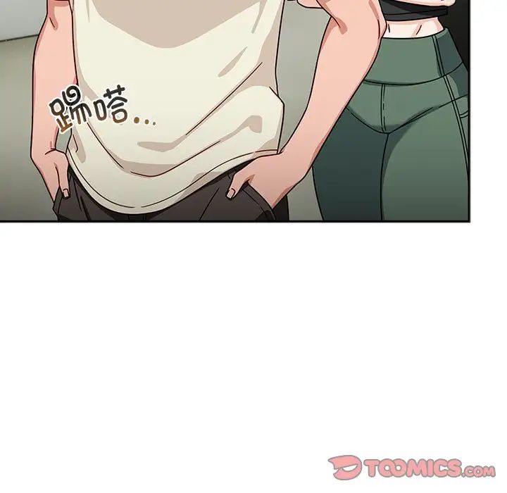 粉丝招募中!第32话