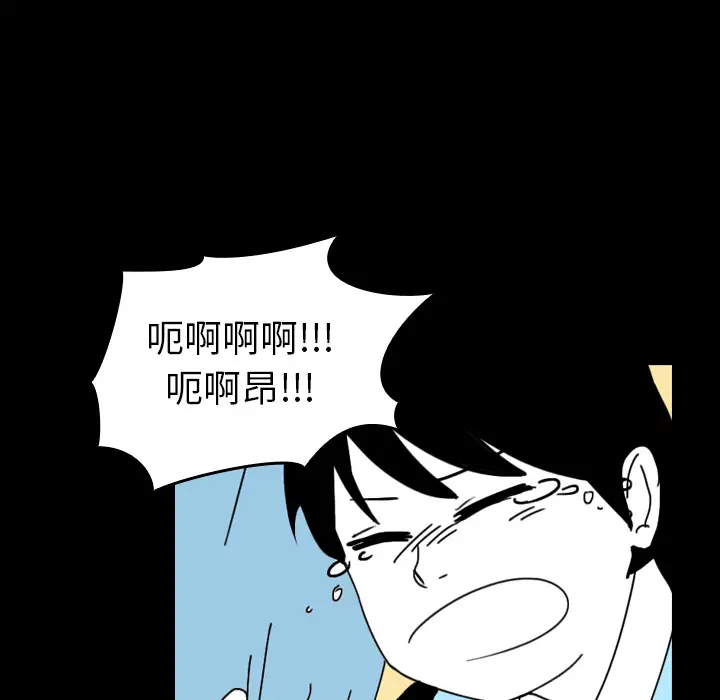 看见鬼的女人第39话