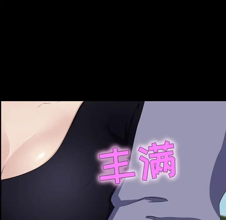 家族的遗产第12话