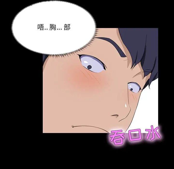 家族的遗产第12话