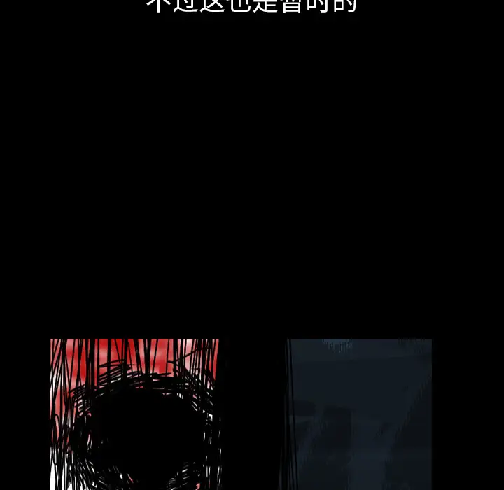 看见鬼的女人第39话