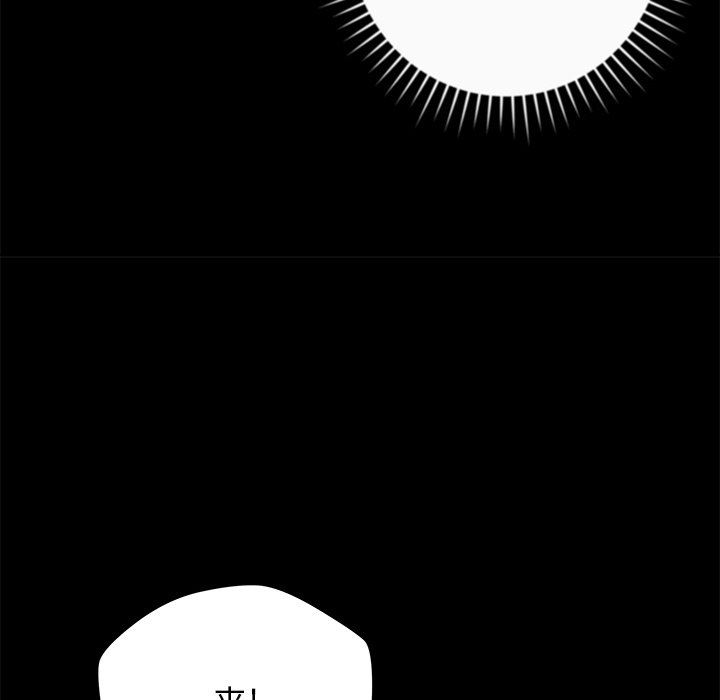 邻居的滋味第38话