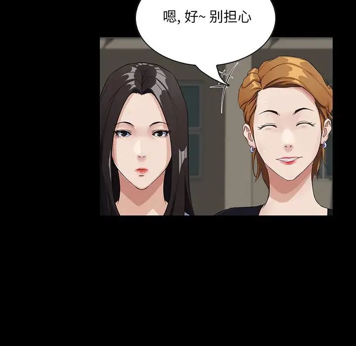 家族的遗产第13话