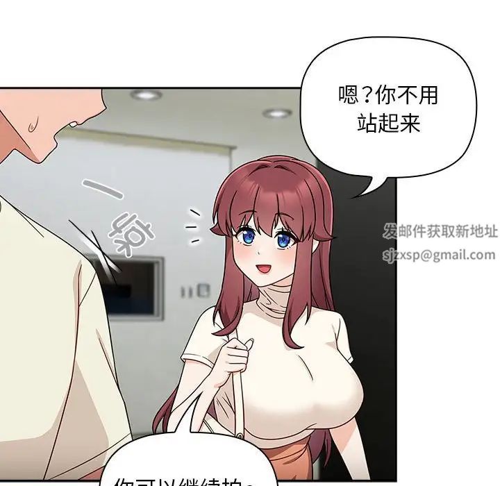 粉丝招募中!第33话