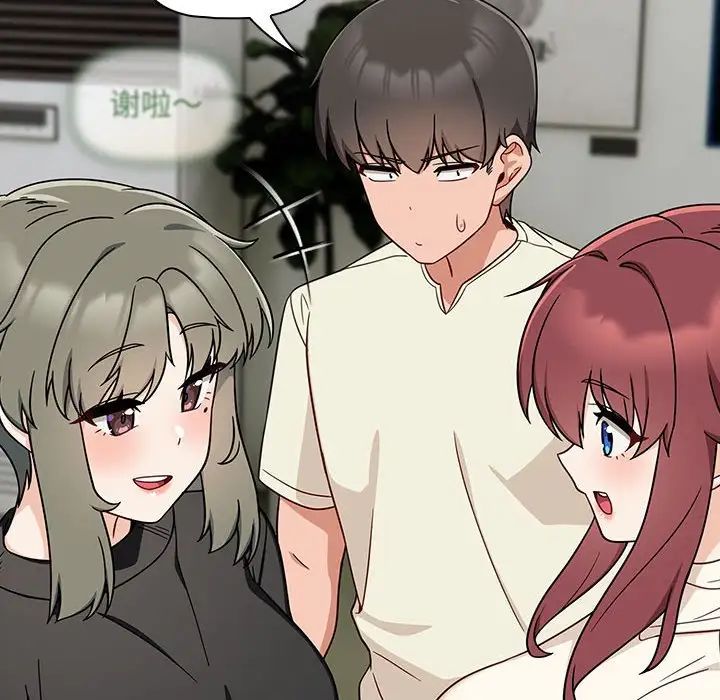 粉丝招募中!第33话