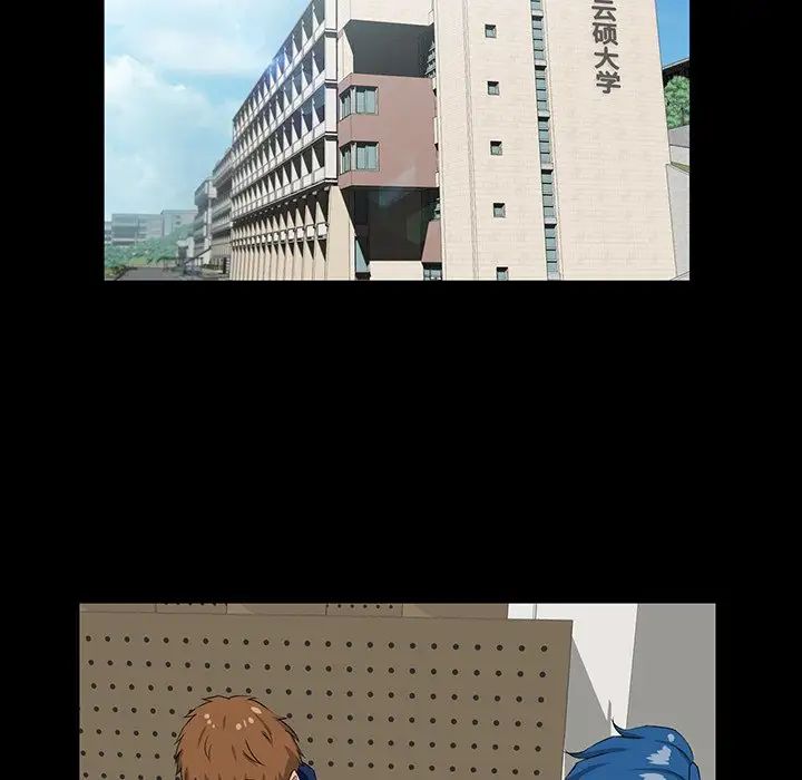 家族的遺產第13話