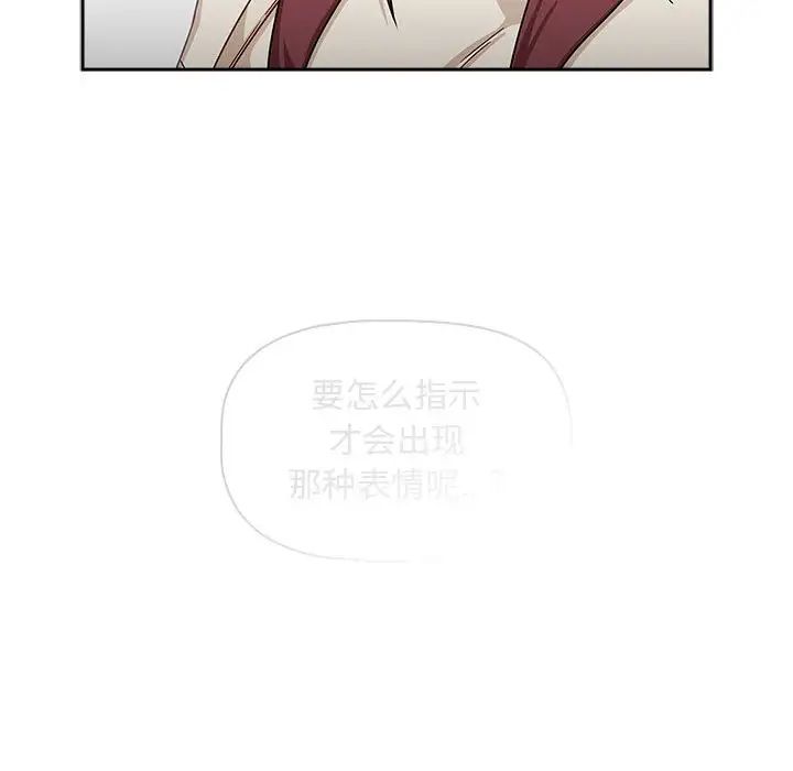 粉丝招募中!第33话