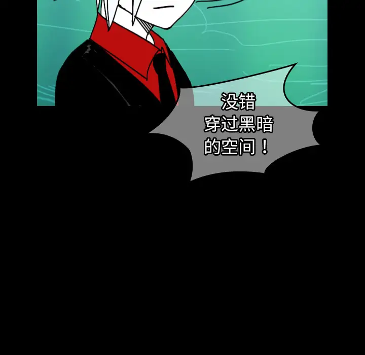 看见鬼的女人第40话