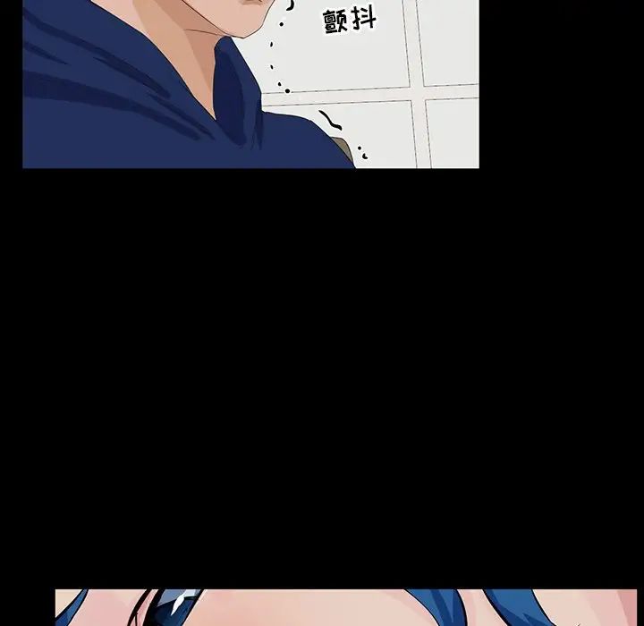 家族的遺產第13話