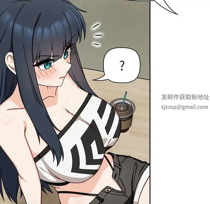 粉絲招募中!第33話