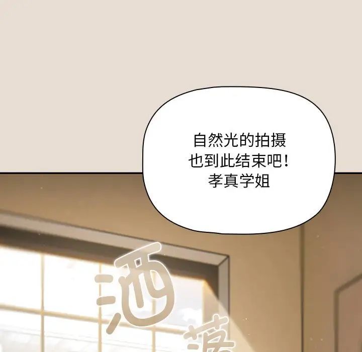 粉丝招募中!第33话