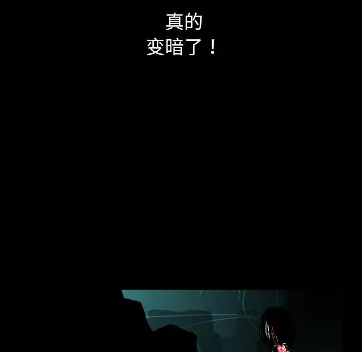 看见鬼的女人第40话
