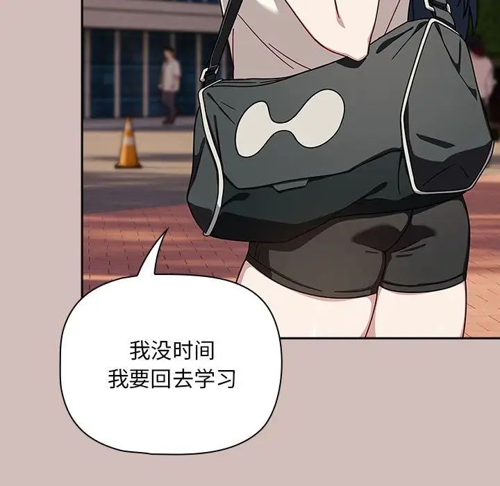 粉丝招募中!第33话