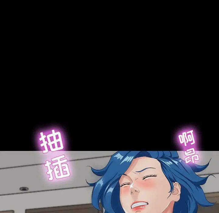 家族的遗产第13话