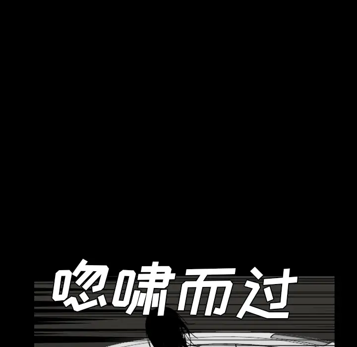 看见鬼的女人第40话