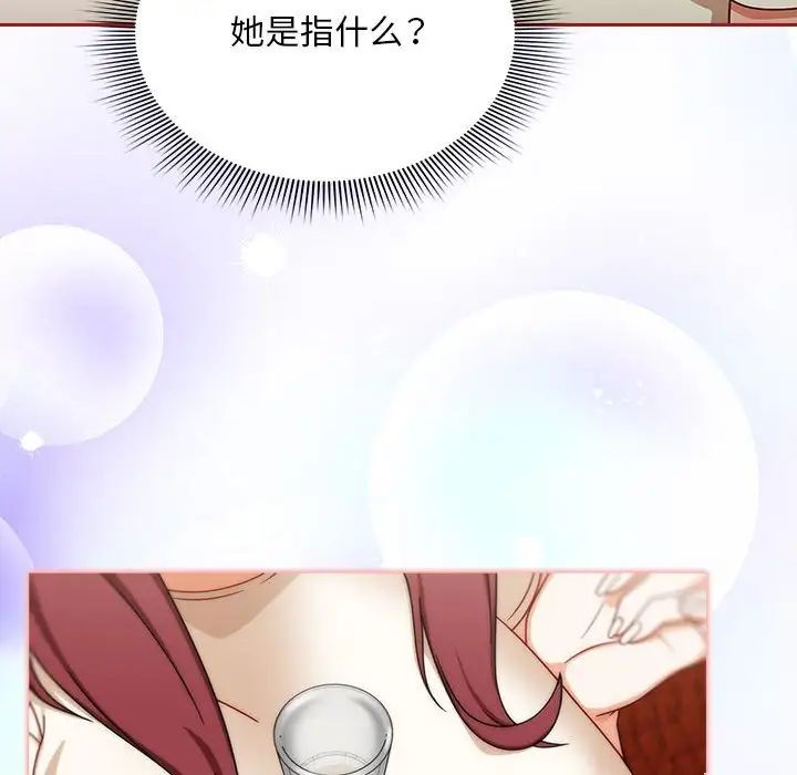 粉丝招募中!第34话