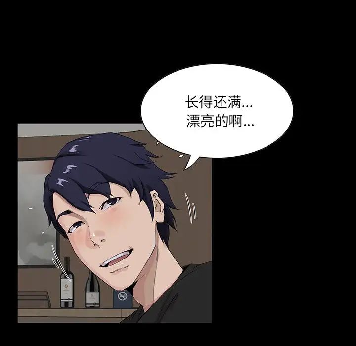 家族的遗产第14话