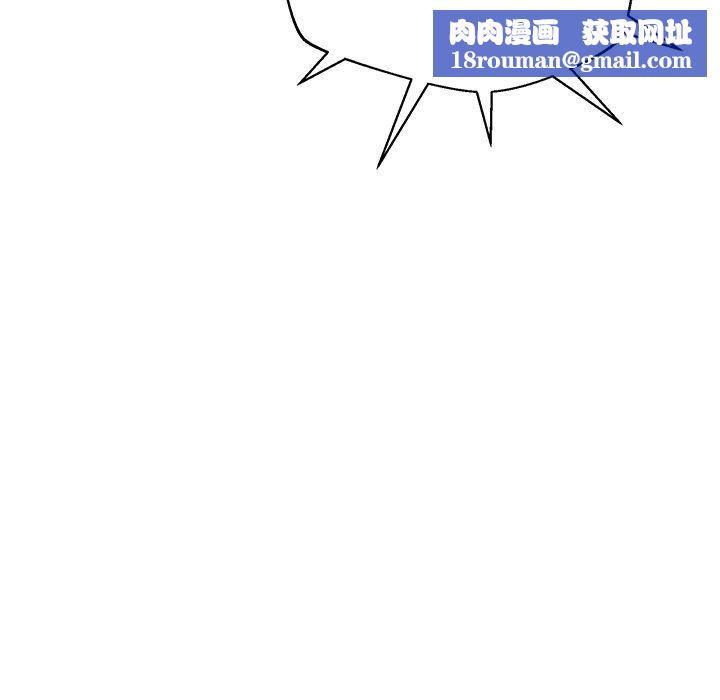 邻居的滋味第40话