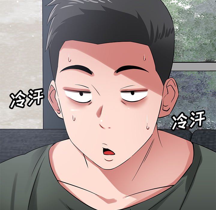 邻居的滋味第40话