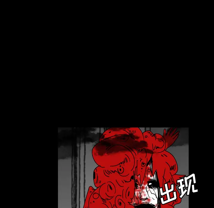 看见鬼的女人第41话