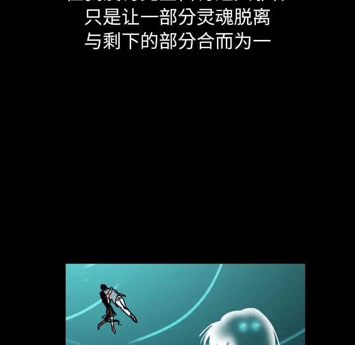 看见鬼的女人第41话