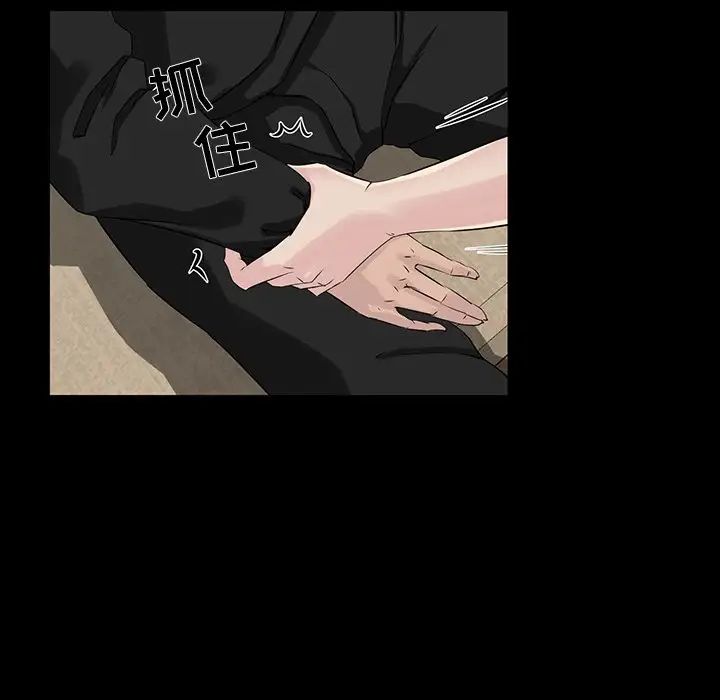 家族的遗产第14话