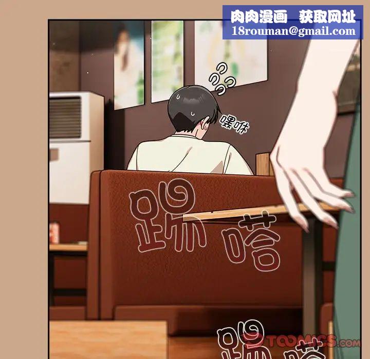 粉丝招募中!第34话