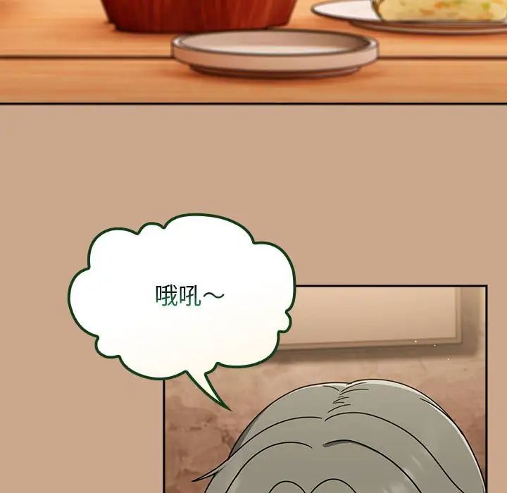 粉丝招募中!第34话