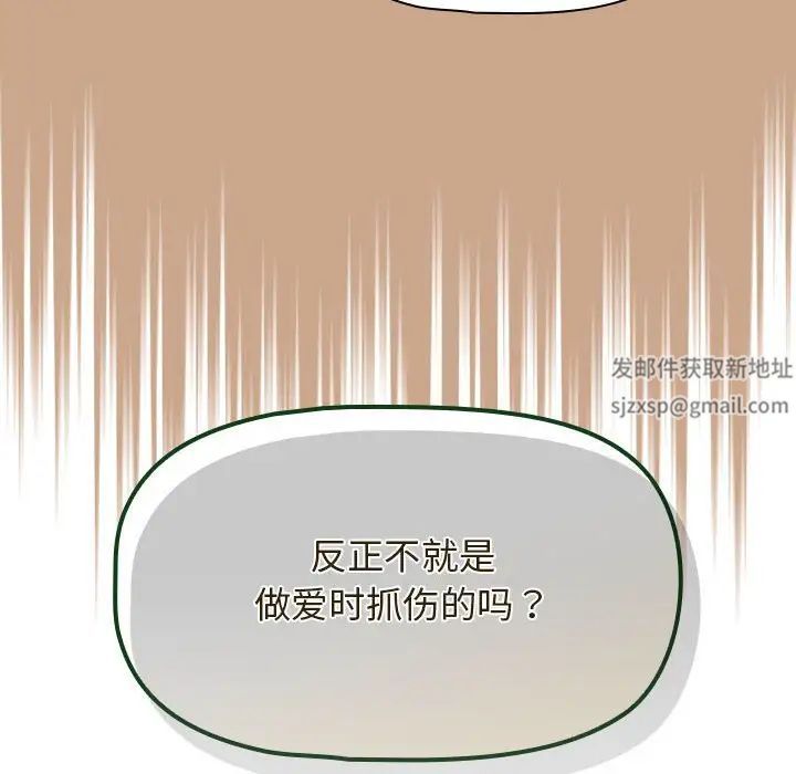 粉絲招募中!第34話