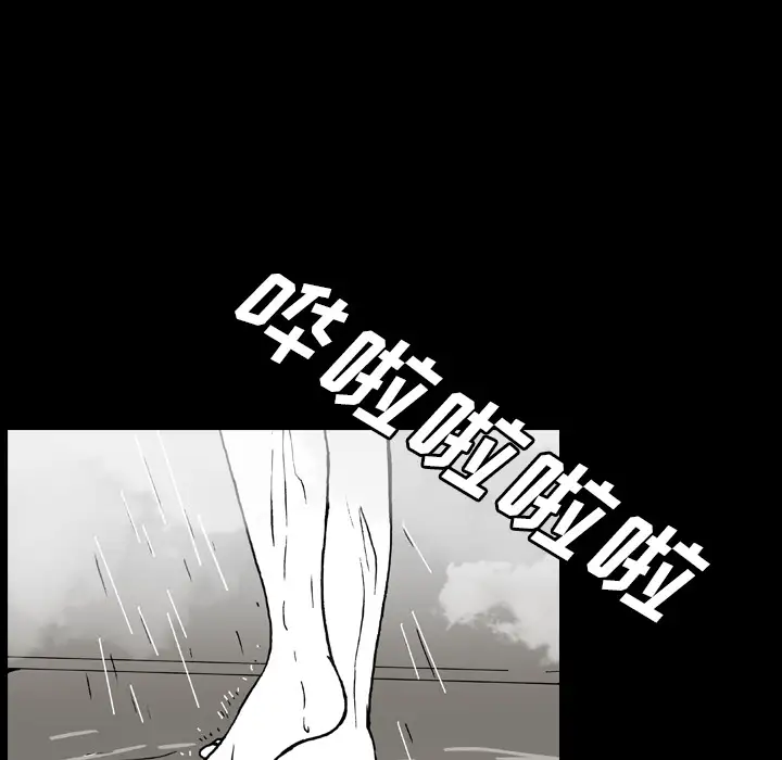 看见鬼的女人第41话