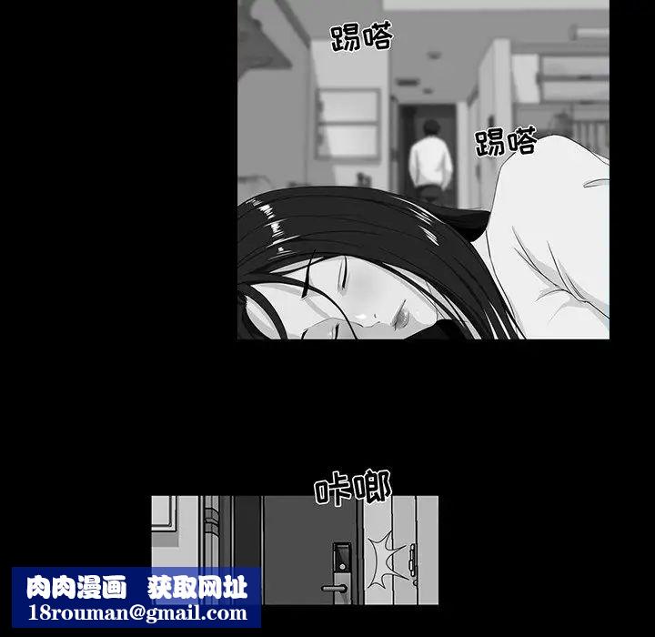 家族的遺產第14話