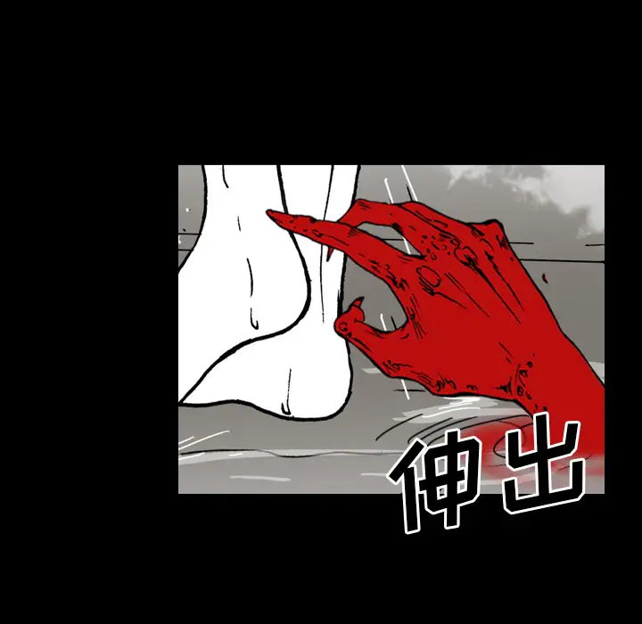 看见鬼的女人第41话