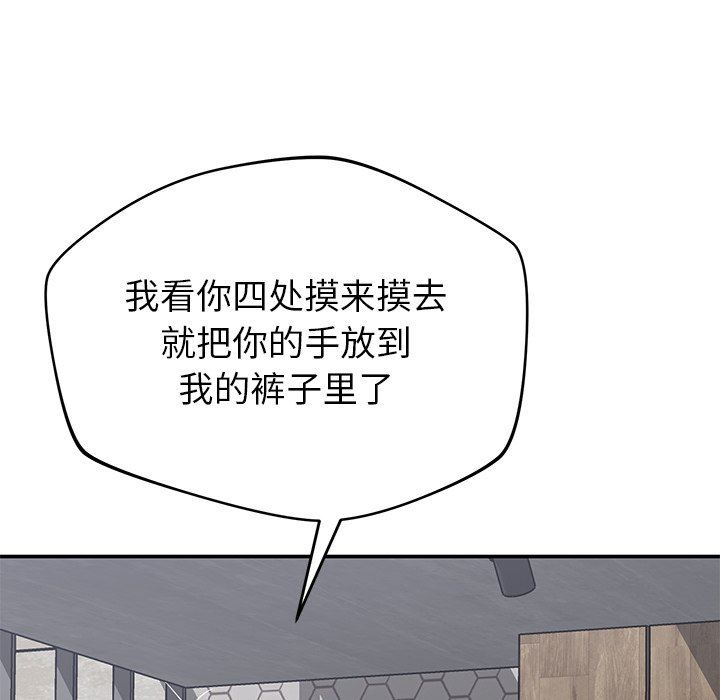 邻居的滋味第40话