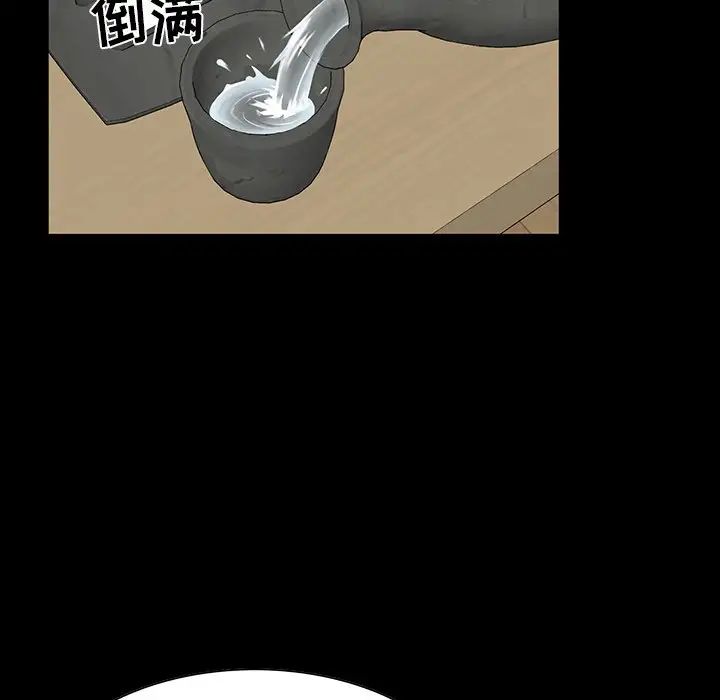 家族的遗产第14话