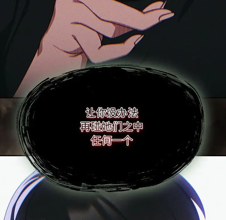 粉丝招募中!第34话