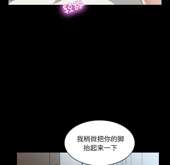 家族的遗产第14话