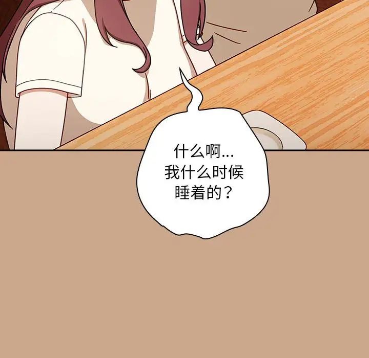 粉絲招募中!第35話