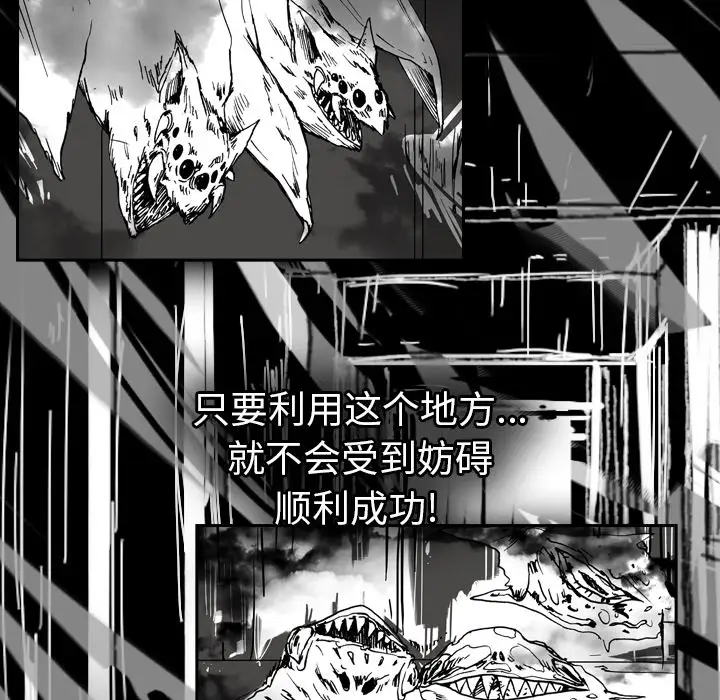 看见鬼的女人第41话